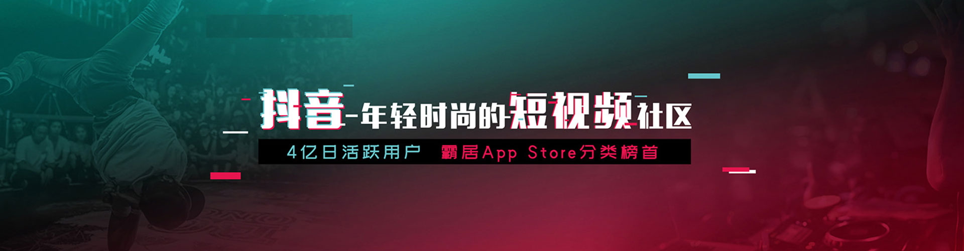 永昌推广竞价