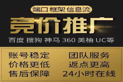 百度推广的移动端优化技巧