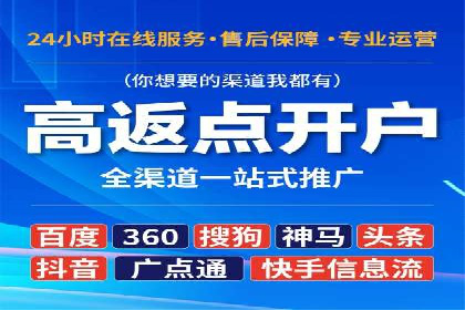 信息流广告运营案例：美妆行业广告