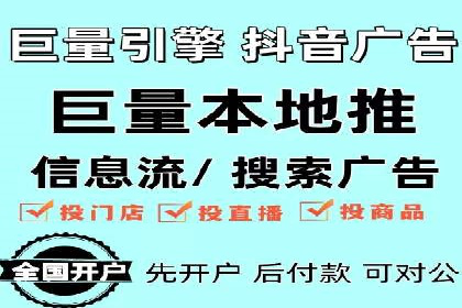 竞价开户实战案例：网络推广的秘诀与技巧